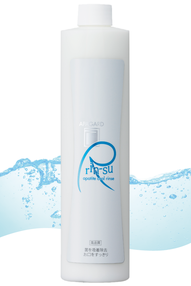 APAGARD® RIN-SU